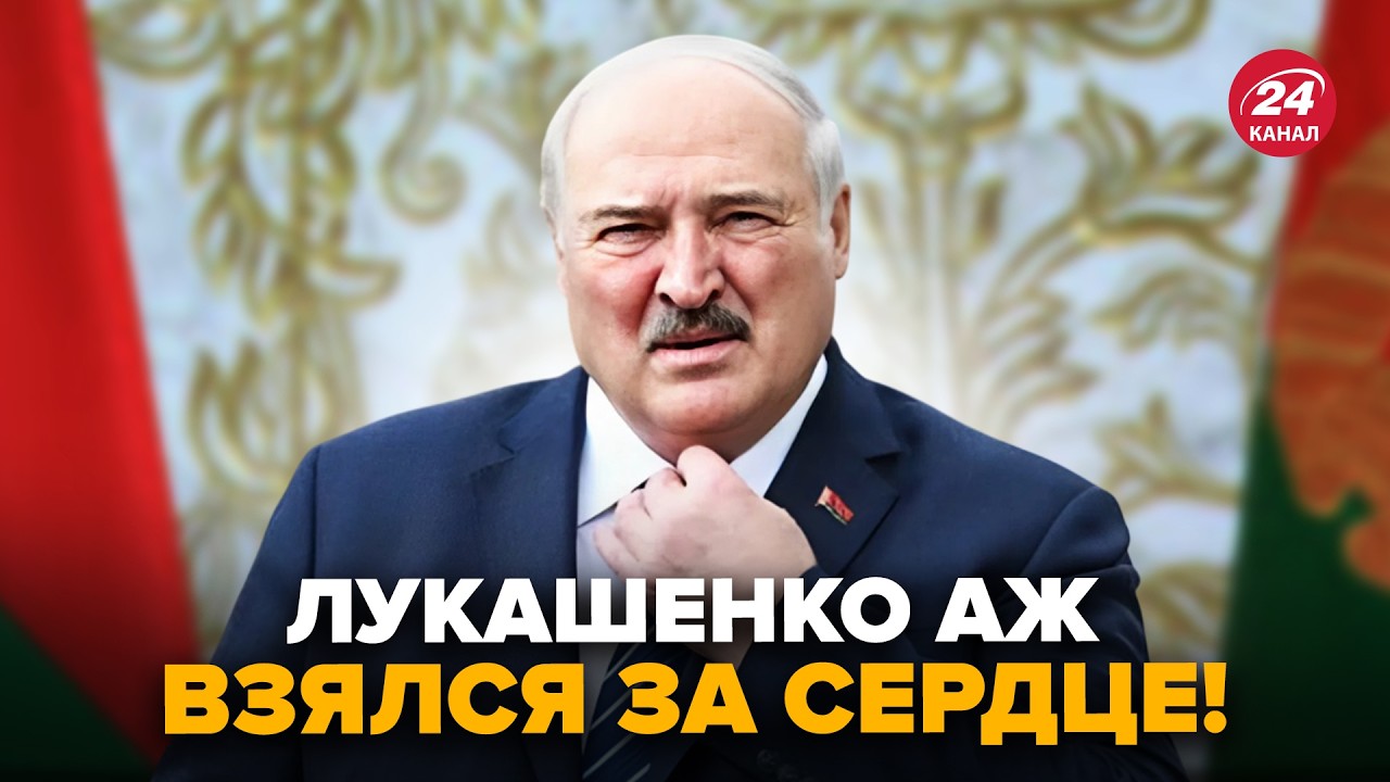 😳Лукашенко НАЛОЖИЛ В ШТАНЫ! Дрон Путина ЧУТЬ НЕ УДАРИЛ по Белоруси. СРОЧНЫЙ ПОВОРОТ. ТИЗЕНГАУЗЕН