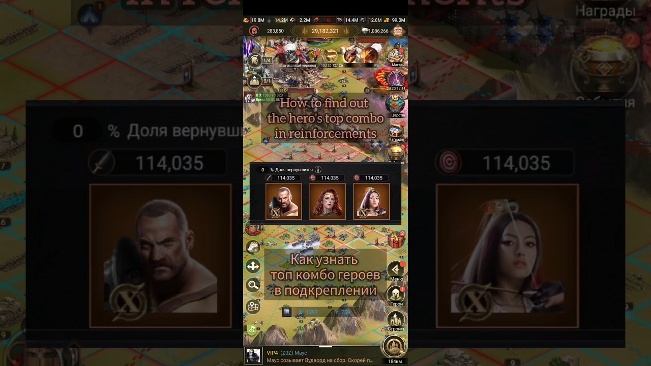 Is Boudica in the enemy reinforcement? [Rise of empires]