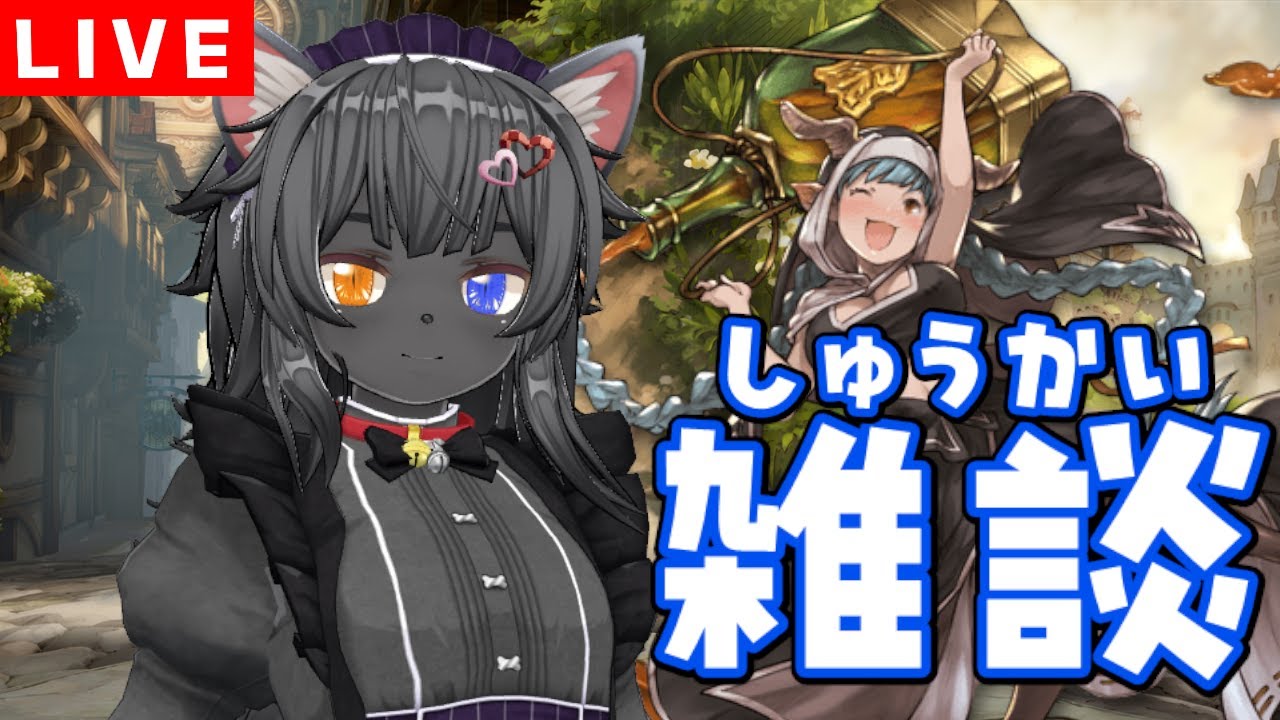 【 グラブル 】ケツ着火ファイヤーインフェルノォウ