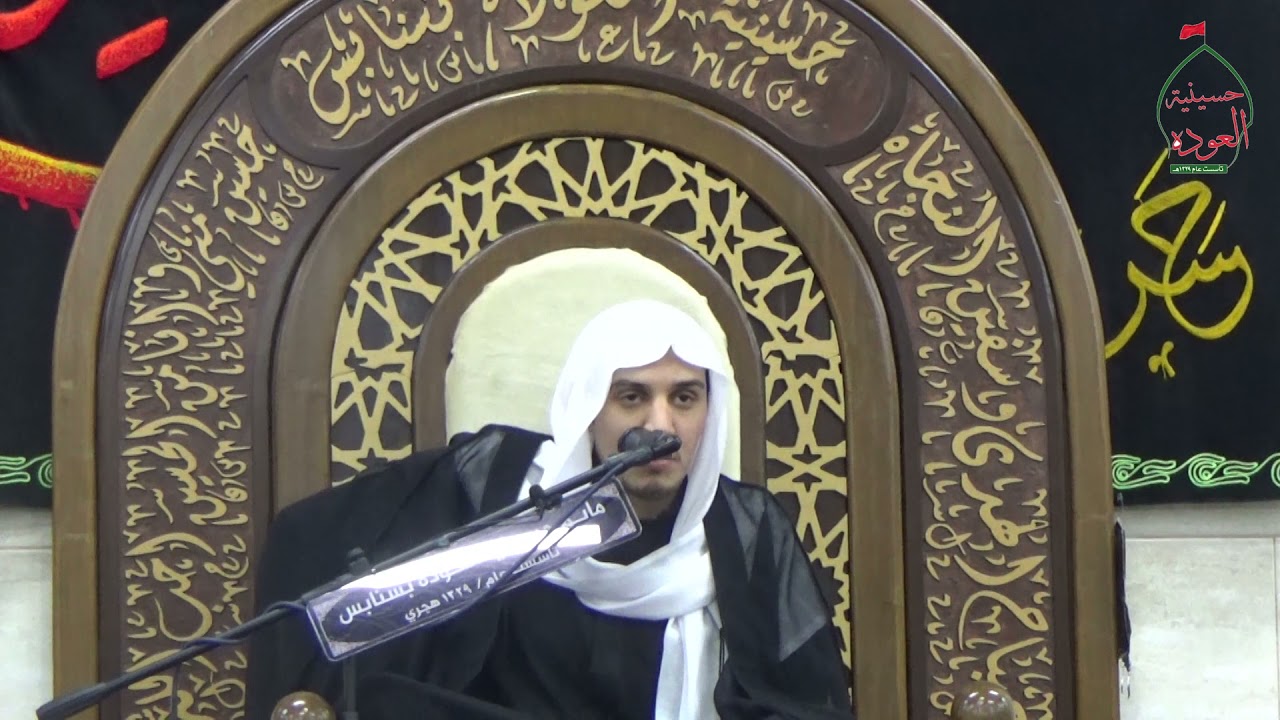 شهادة الإمام الجواد عليه السلام-الملا حسين الجساس