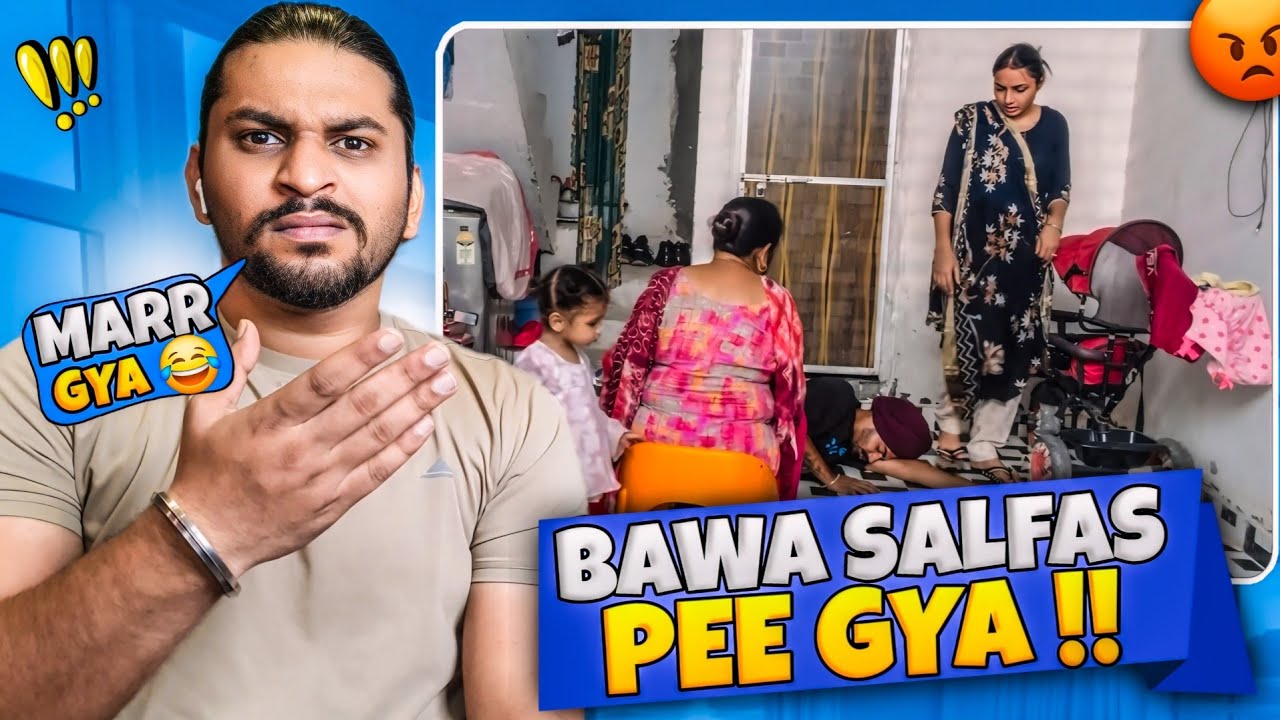 Gurlal Bawa Mar Gya Salfaas Peegya😂😡
