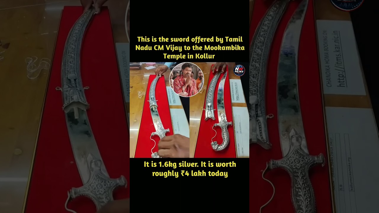 This is the sword offered by Tamil Nadu CM Vijay to the Mookambika Temple in Kollur ...