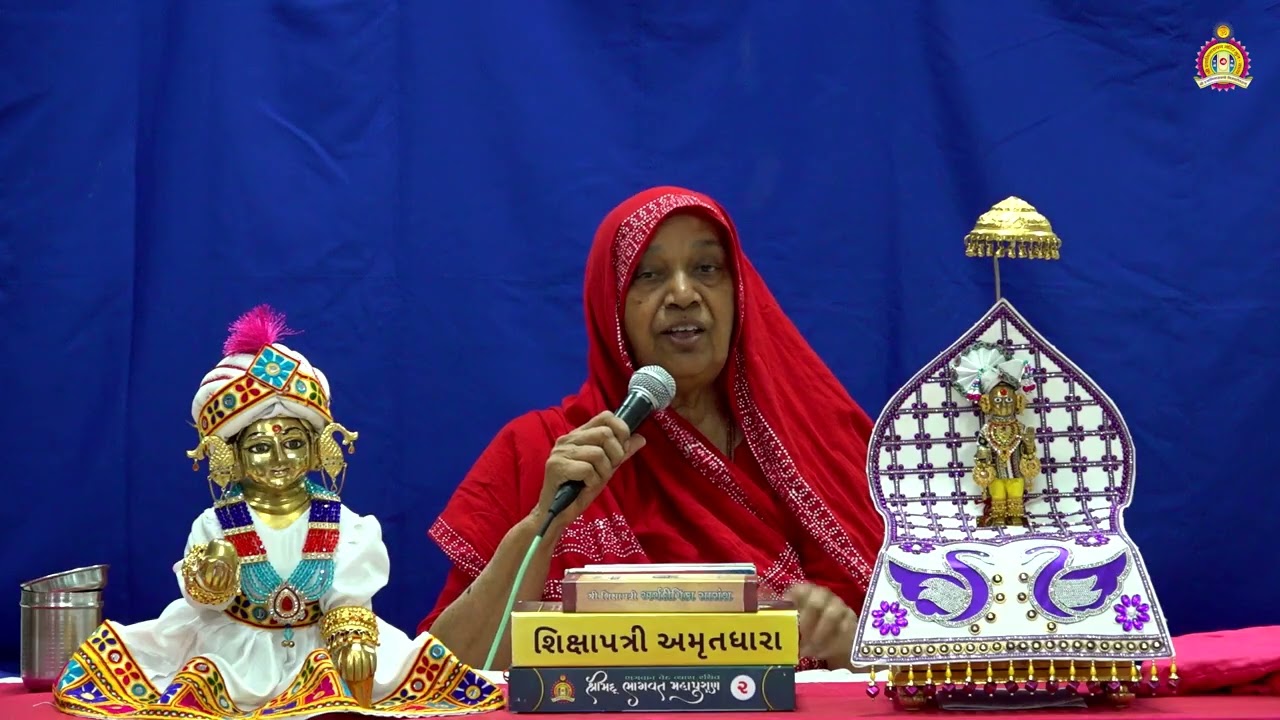 44 Shikshapatri Shlok 105 106 || Pu. Mahant Shyambai Fai || Bhuj Mandir