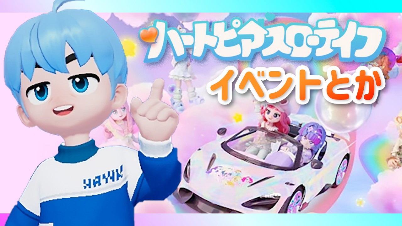 【 #ハートピアスローライフ 】ゆっくりスローなライフ【 #Vtuber / 門脇智空 】