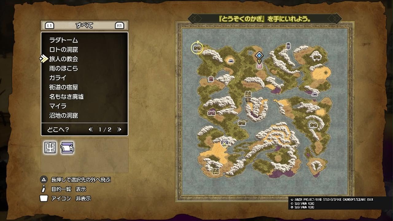 DQ 1