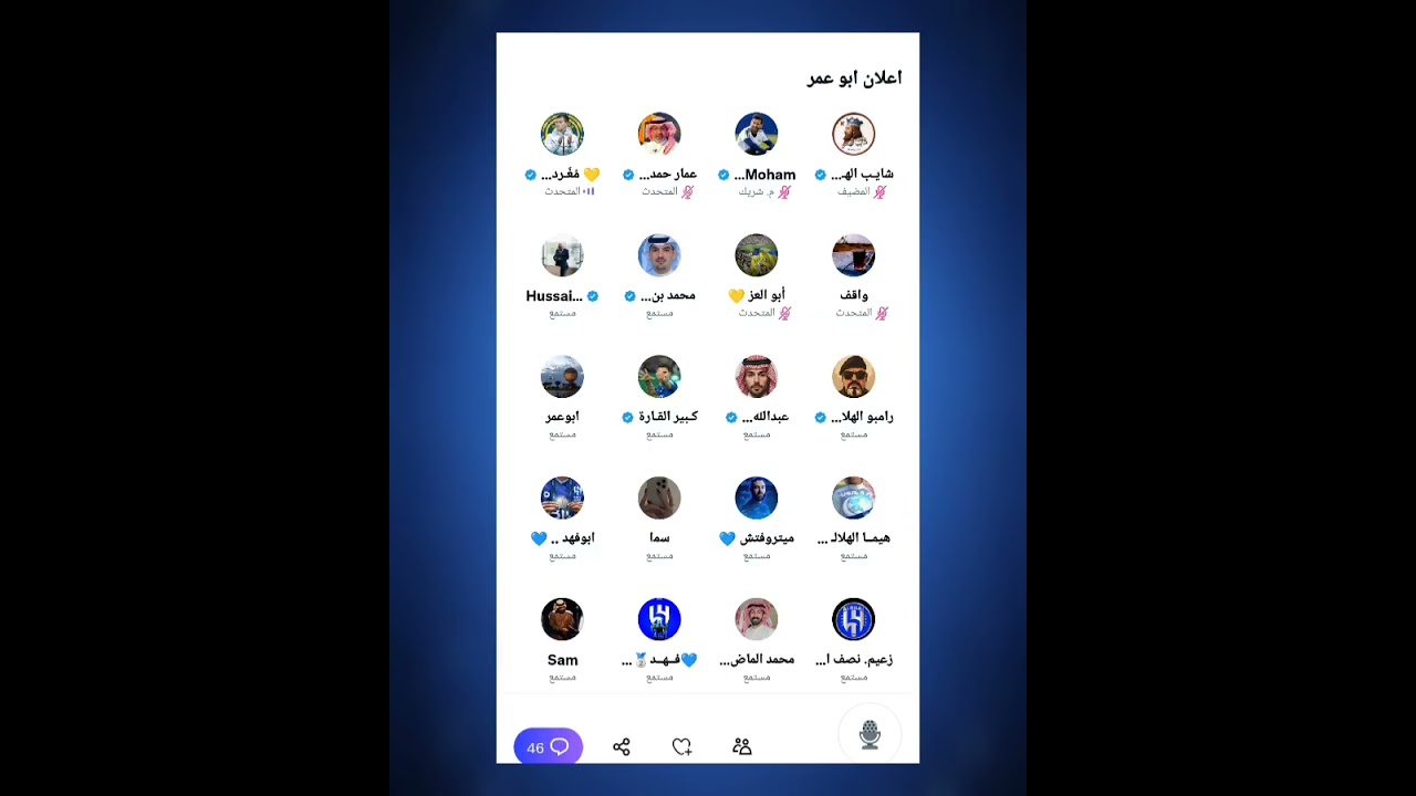 مساحة (شايب الهاص) حول فشل إدارات النصر في الصفقات 🔥💥