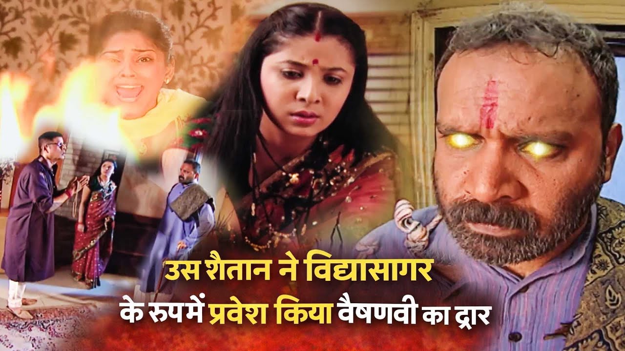 Hd Movie | उस शैतान ने विद्यासागर के रूप में प्रवेश किया वैष्णवी का द्वार | Mata Ki Chowki