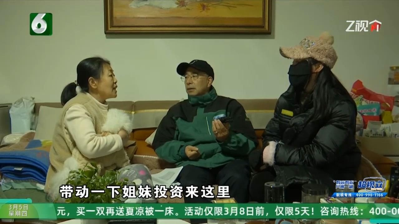 钱塘老娘舅20260305：以为稳赚不赔，如今血本无归 #钱塘老娘舅 #錢塘老娘舅 #老娘舅 #钱塘 #錢塘