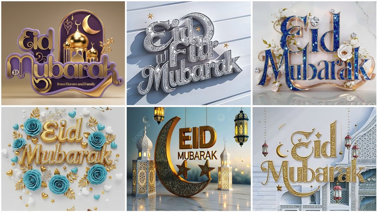 Eid Mubarak Dp Photo Image Profile Picture For Whatsapp 2026 | New Eid Mubarak Dp Pic &lrm;⁨@Dpzvideo