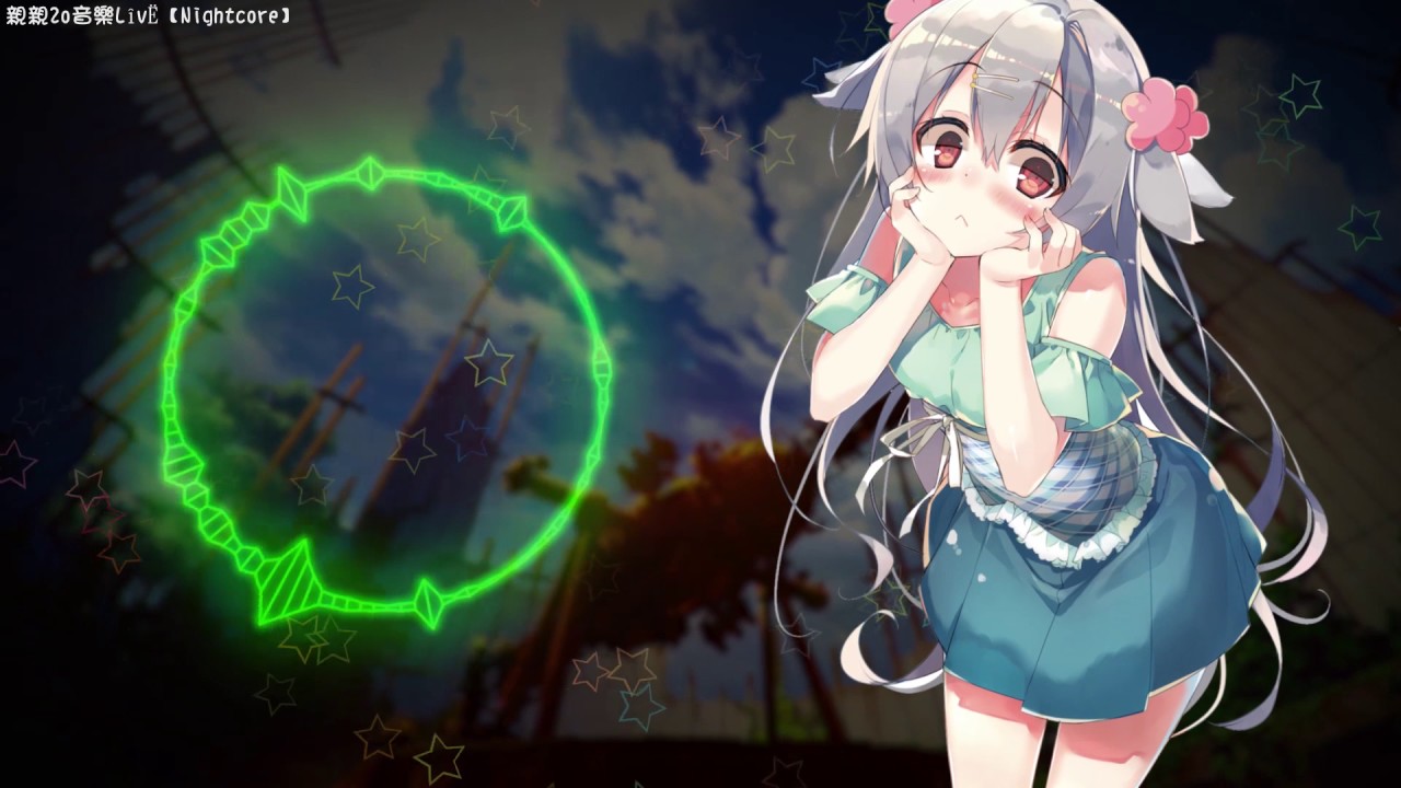 【Nightcore】文慧如 - 剛好遇見你