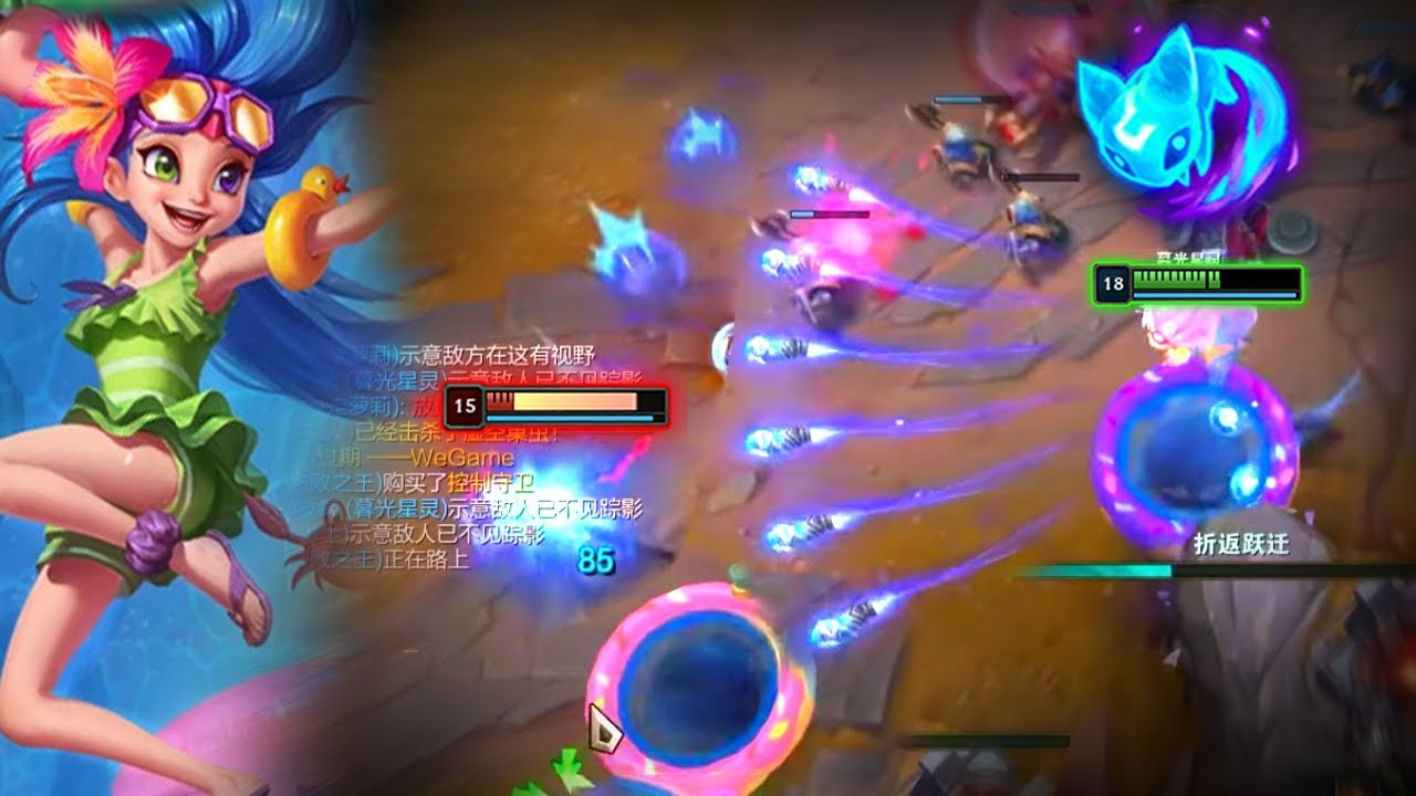 Rank 1 Zoe : His Mechanic is RUTHLESS - Engsub