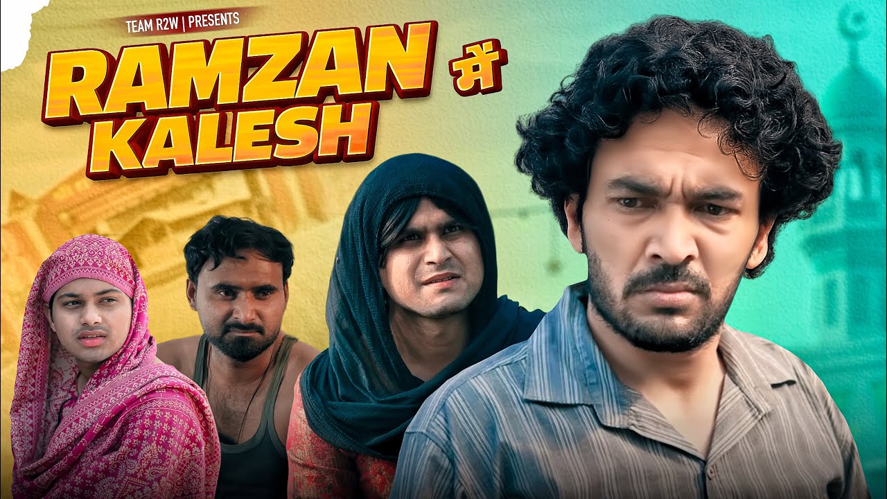 Ramzan में Kalesh | Team R2W 