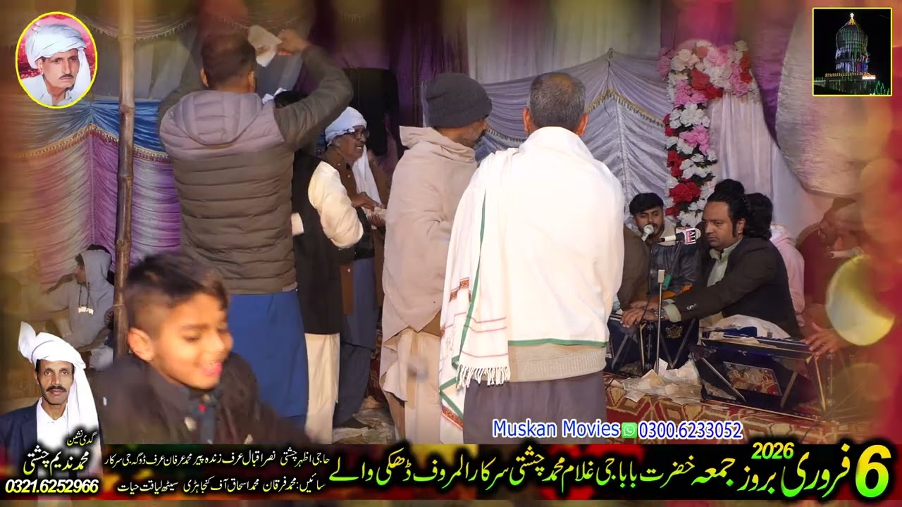 Ghulam Abbas qawal chak manju 12
