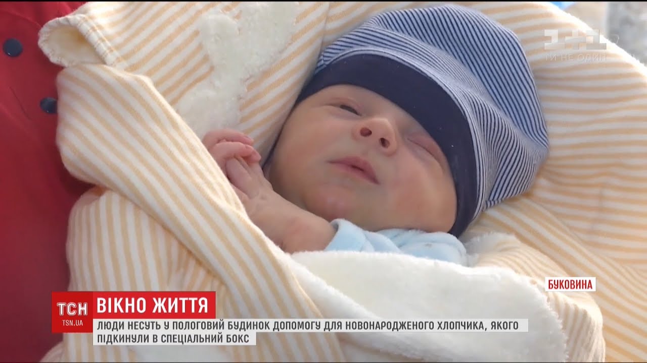 На Буковині породілля відмовилася від немовляти, підкинувши його у 