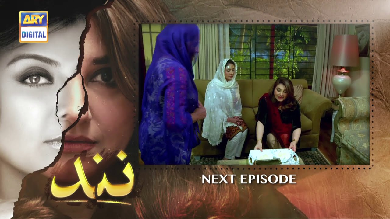 Nand Episode 99 - Teaser - ARY Digital Drama