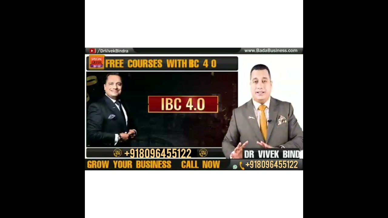 IBC 4.0
