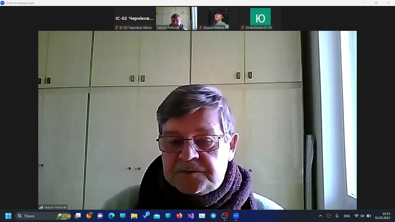 2023.05.02 БІС | Лекція