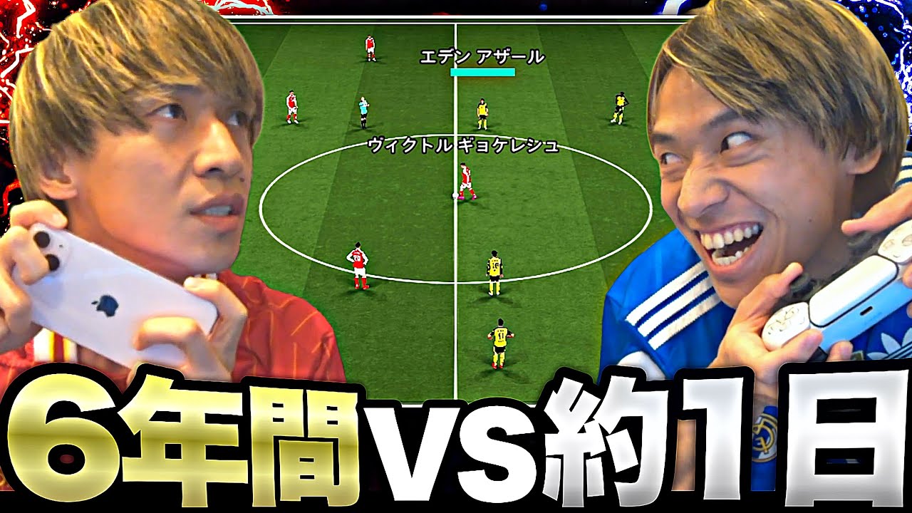 令和ちゃんねるVSコントローラーちゃんねる【eFootball2026アプリ】
