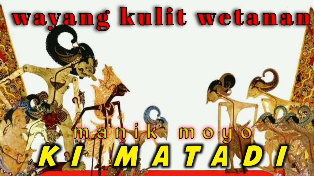 wayang kulit wetanan,ki matadi manik moyo