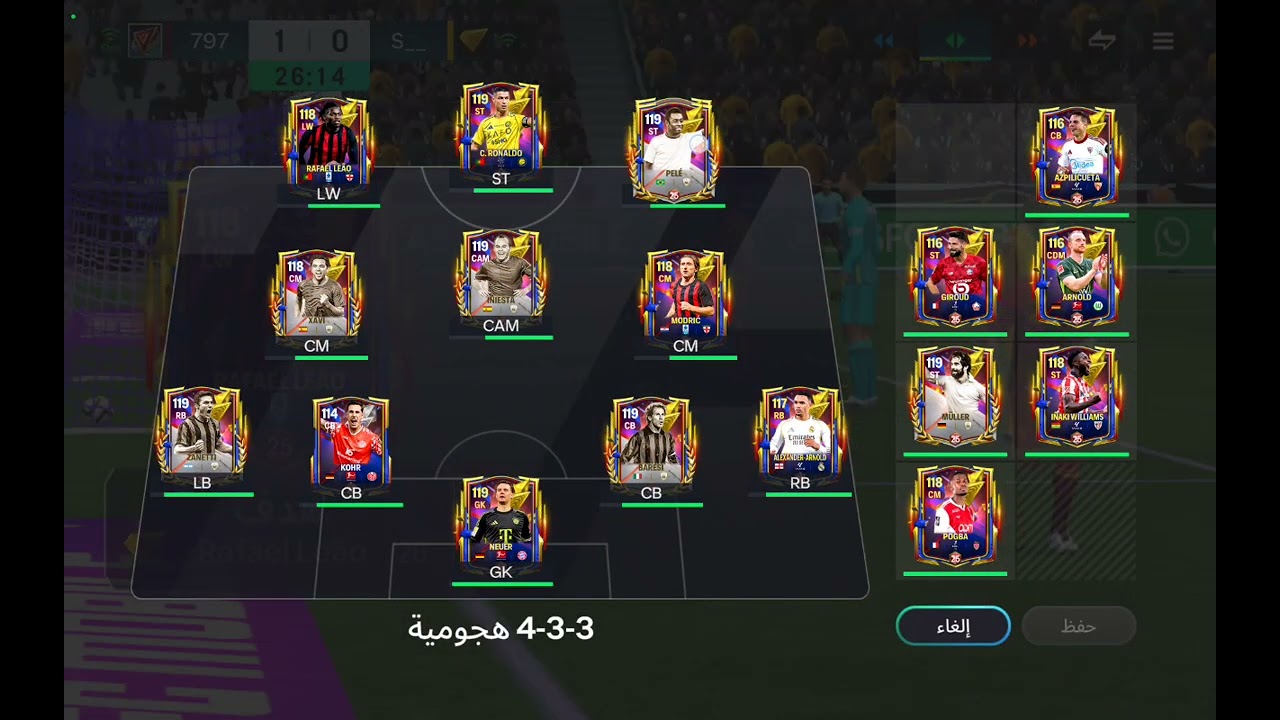 فيفا موبايل 🥰 