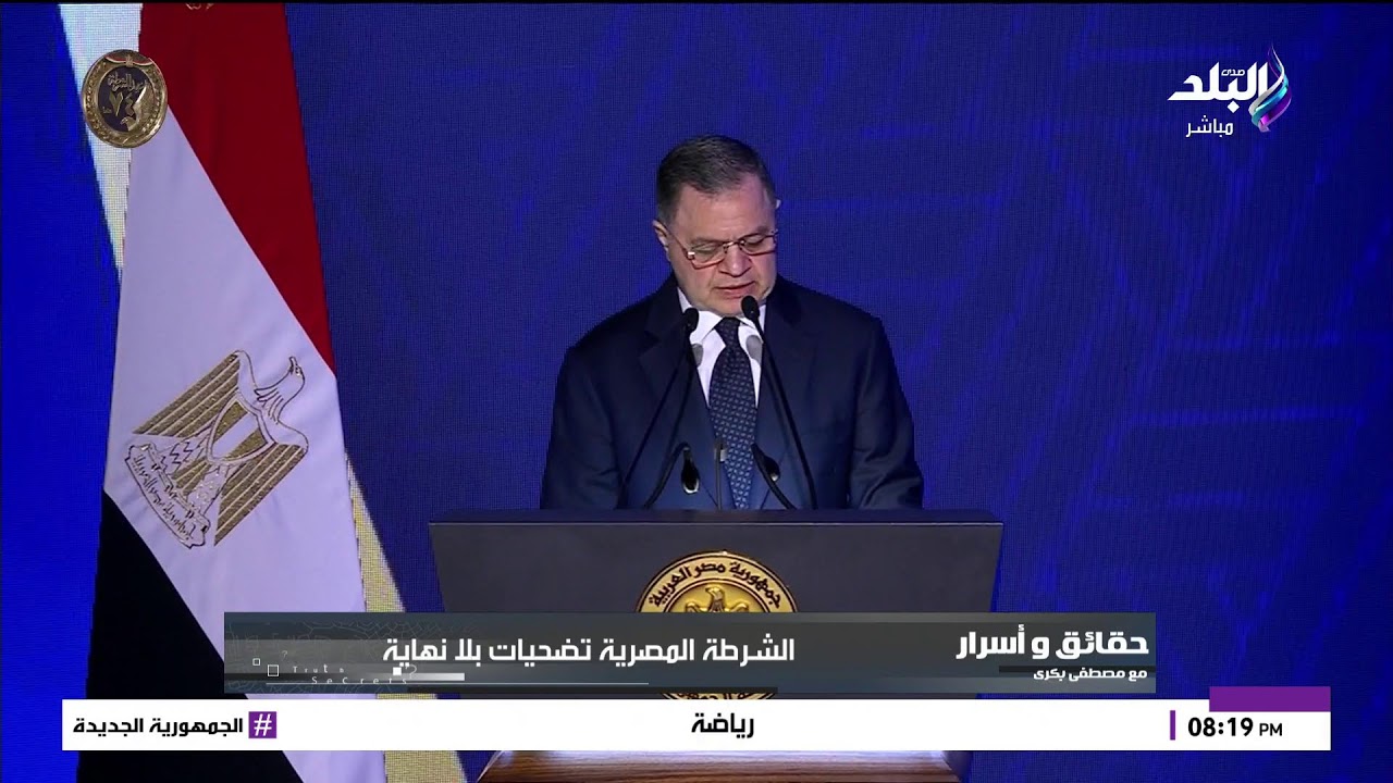 بث مباشر| ماتخدوش قرار عشوائي .. تعليق ناري من مصطفى بكري بسبب قرار رسوم الهواتف المستوردة