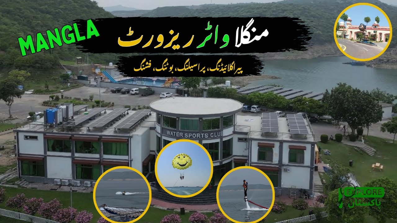 Mangla Water Resort &mdash; Pakistan&rsquo;s Hidden Water Paradise!