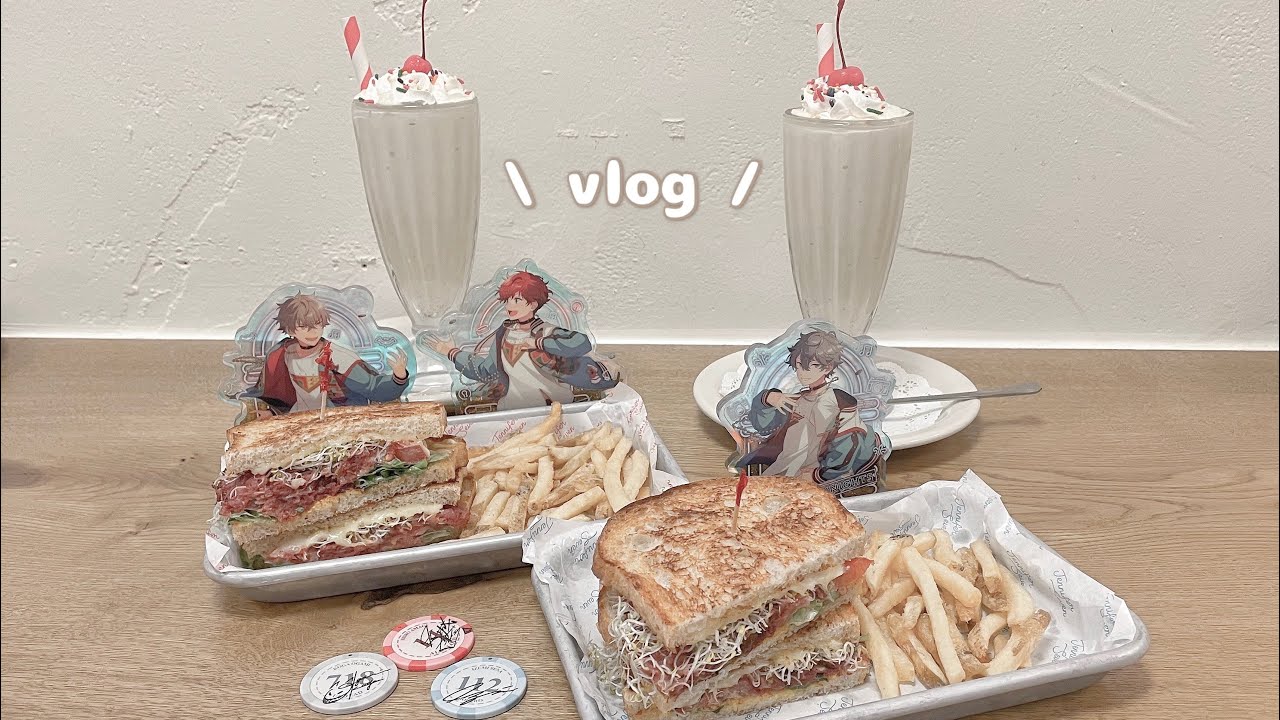 vlog⌇ カフェとスタライ先行上映会~!! ⌇﻿あんスタ 앙스타