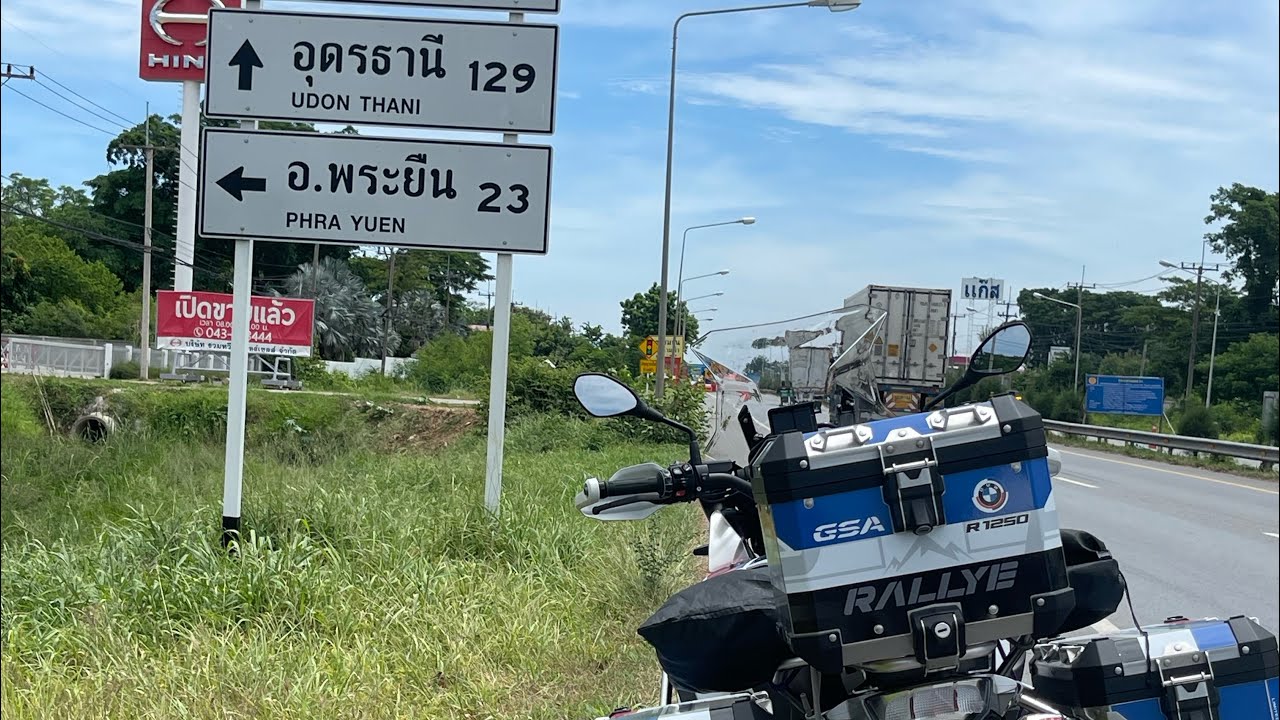 EP 1 | BMW R1250 GSA | เดินทางจาก กทม. ไปอุดรธานี | รีวิวเส้นทาง | 619 กิโลเดินทางรวดเดียว |