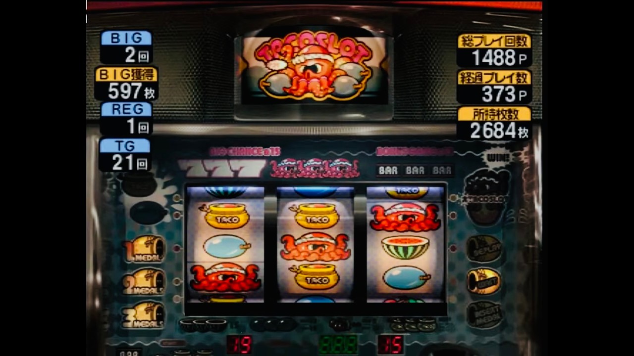 オオタコスロ　エレコ　４号機　タコBIG　BGM　レトロゲーム　レトロパチスロ