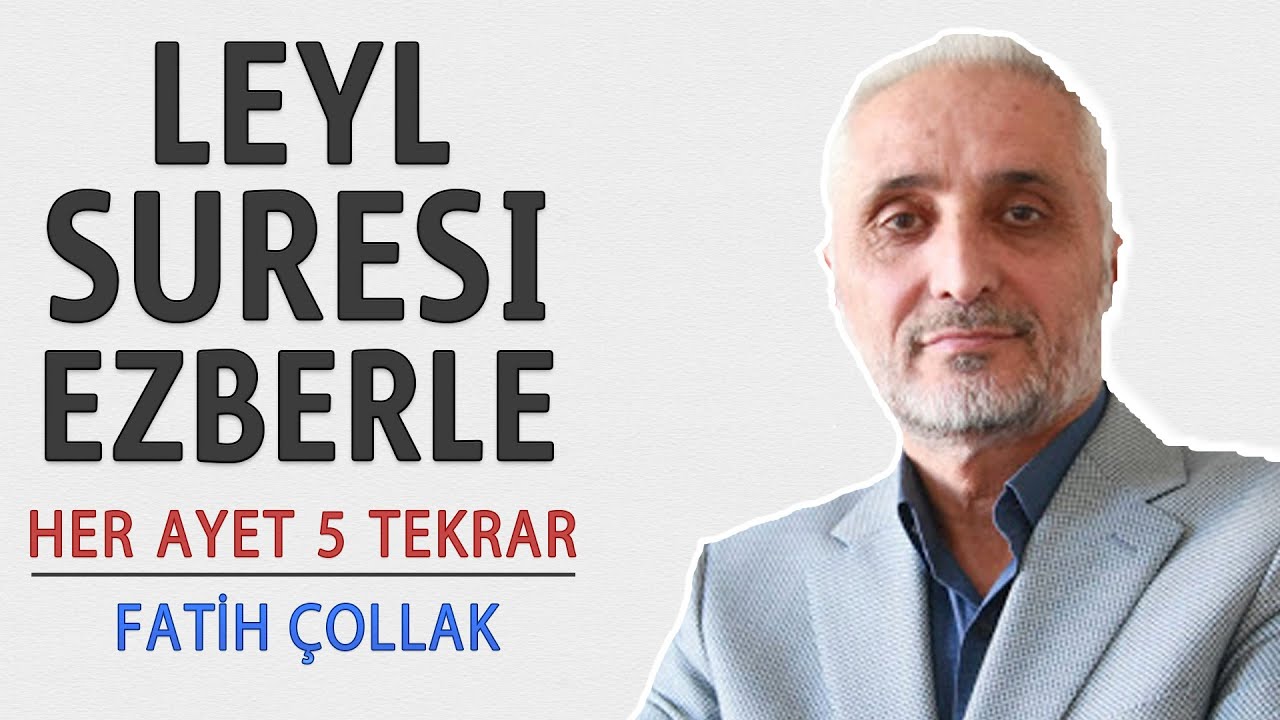 Leyl suresi ezberle her ayet 5 tekrar (Fatih Çollak)