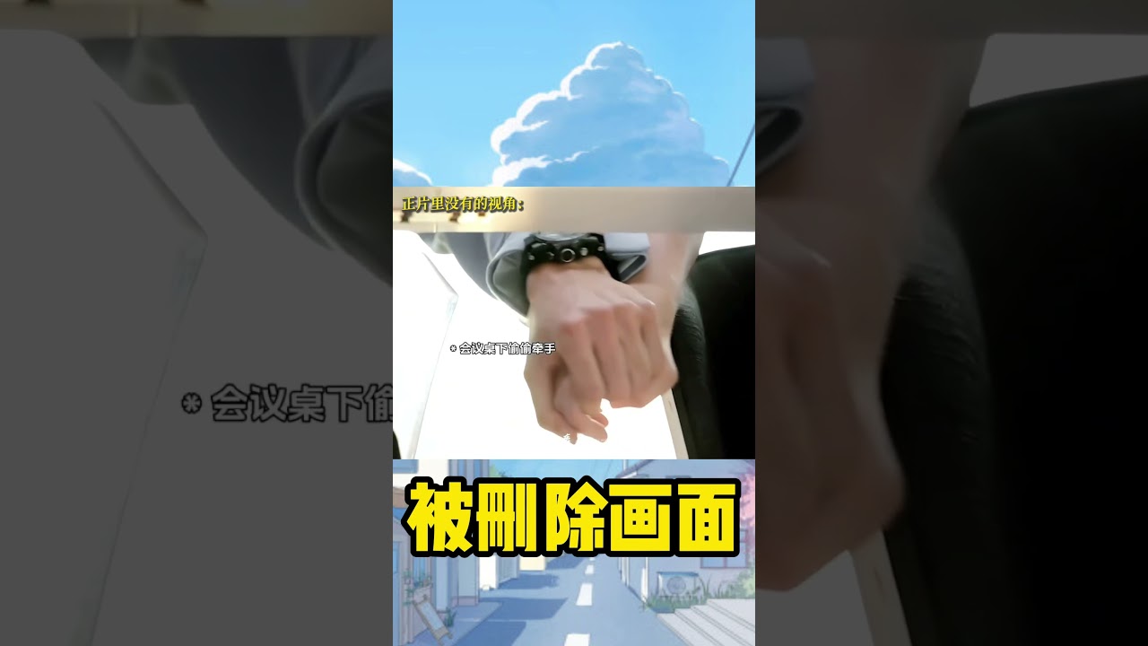 正片未出现的视角…#周柯宇 #陈妍希 #李雾 #岑矜 #狙击蝴蝶 #花絮 #磕糖 #路透  #吻戏 #妙不柯妍