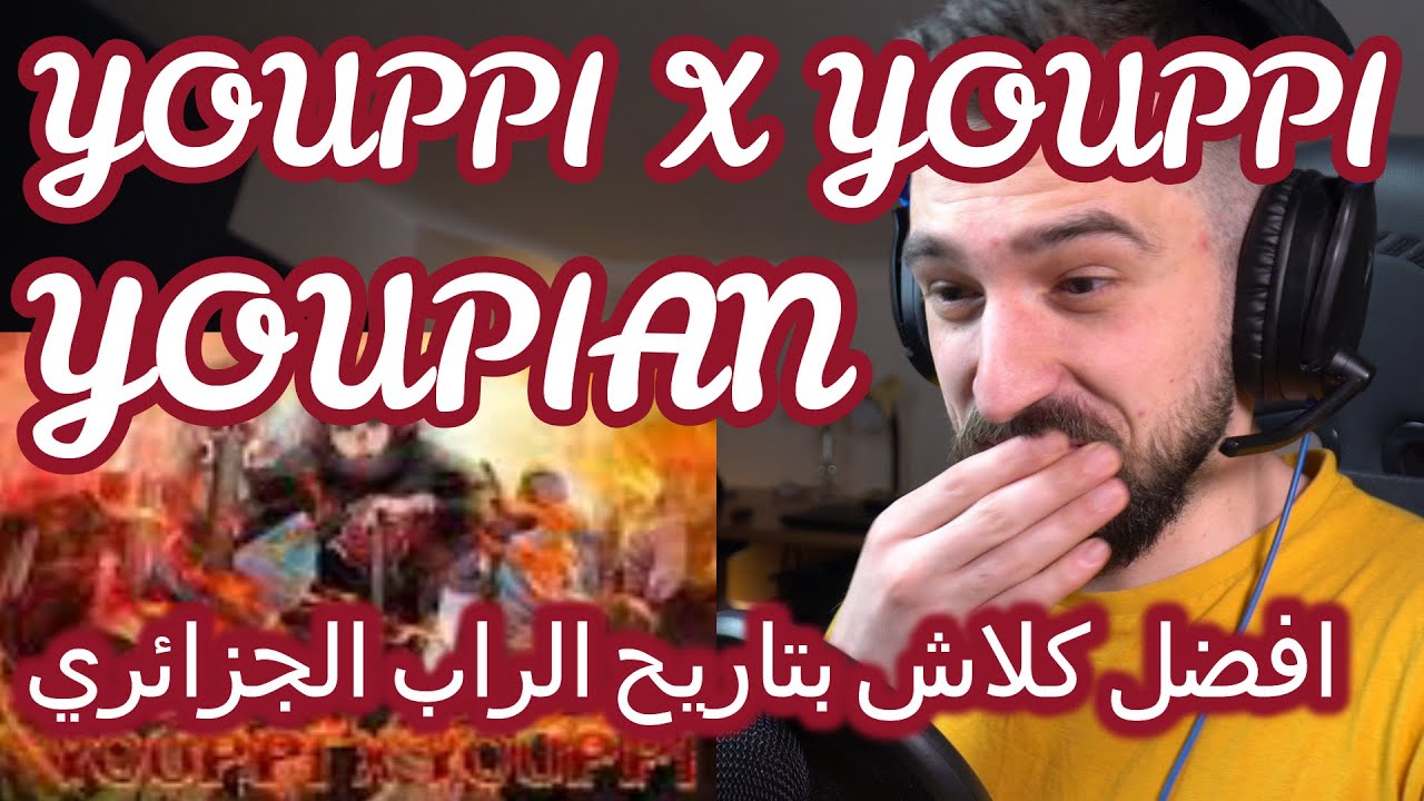 YOUPPI X YOUPPI - YOUPIAN |  SYR REACTION 🔥🔥