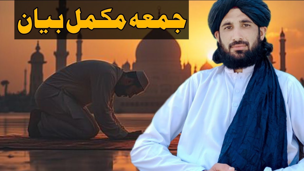 Maulana Haleem Syed Hashmi full bayan
