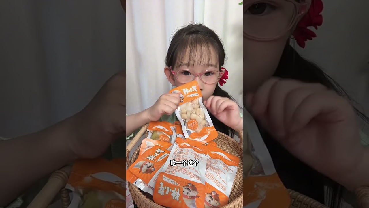 笋小样 #萌宝小吃货 #零食分享 #笋小样 #内容启发搜索 #好吃到停不下来