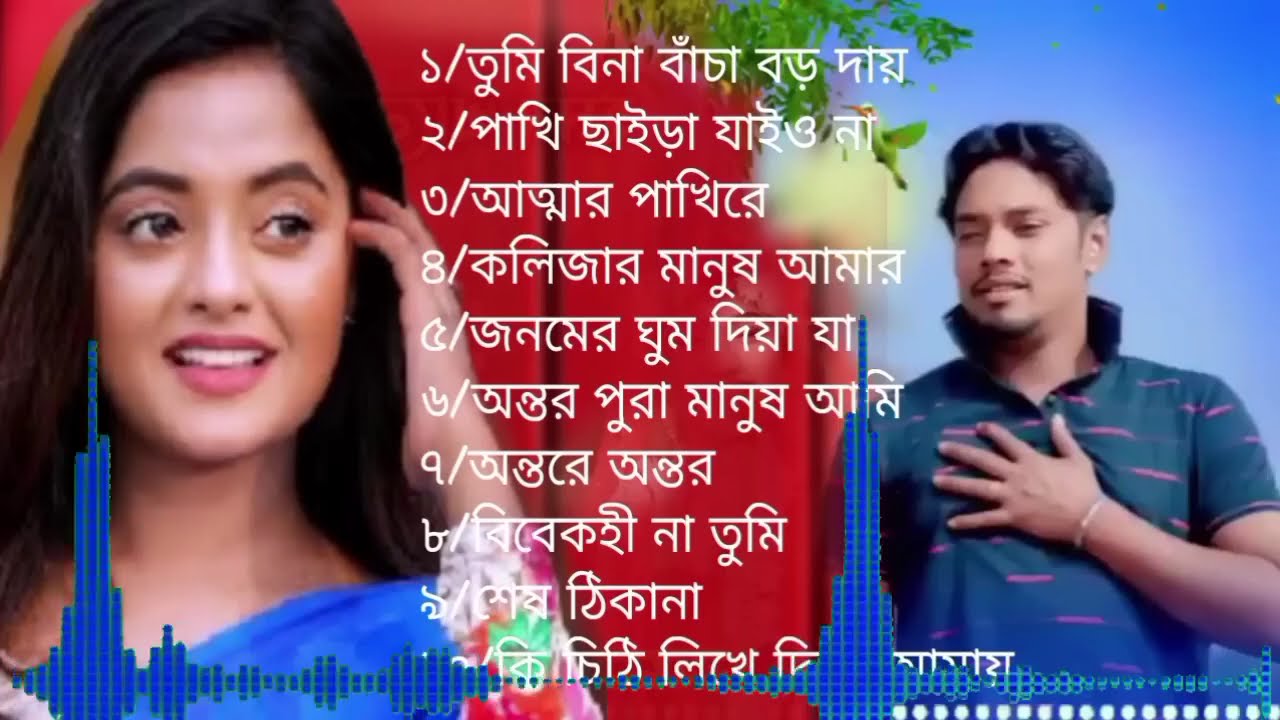 ইমন খানের সেরা এলবাম | সেরা কষ্টের গান ৫ টি বিরহের গান ইমন খানের😭 Emon khan🔥Bangla Nwe Sad Song 2025