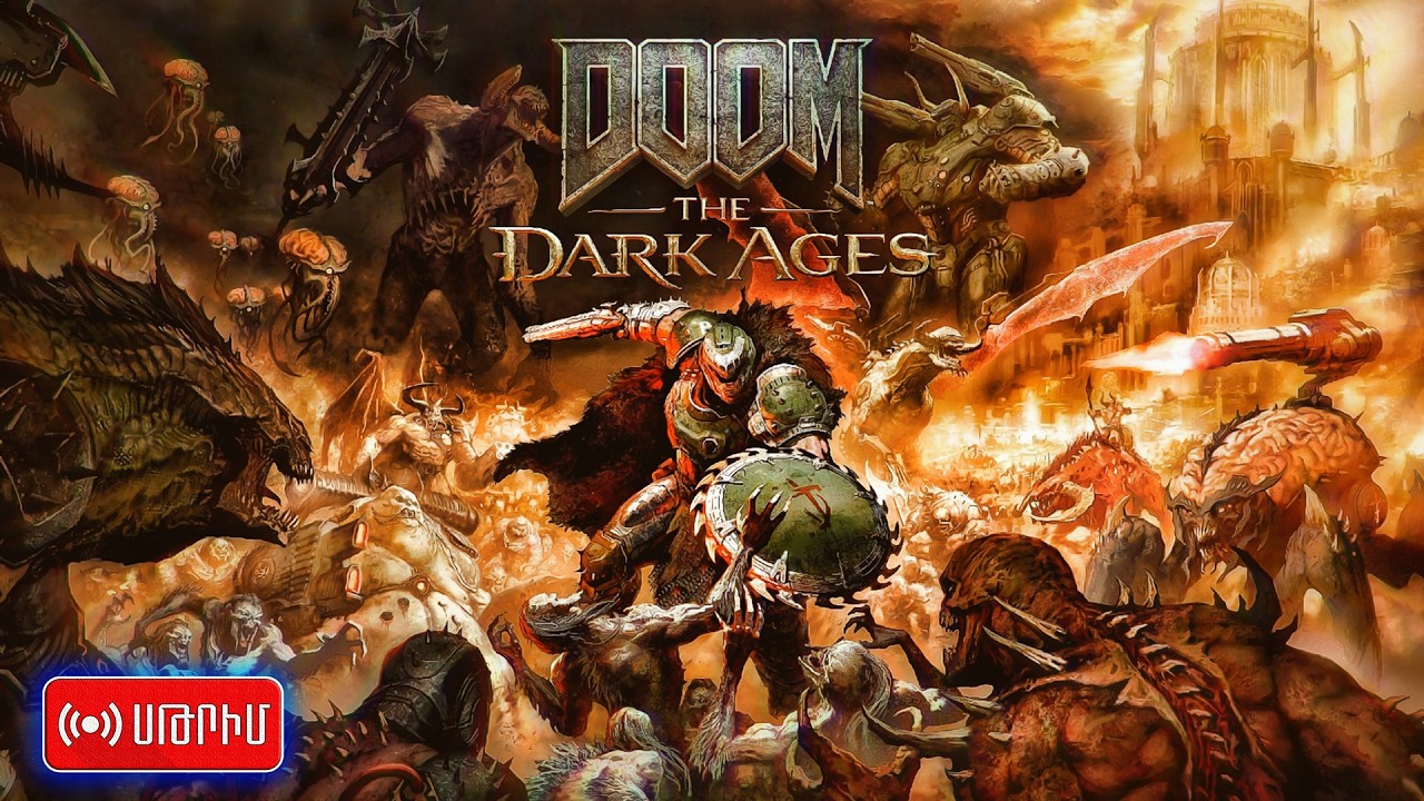Դում։ Մութ Տարիներ | Nightmare | Doom: The Dark Ages | Սթրիմ №1