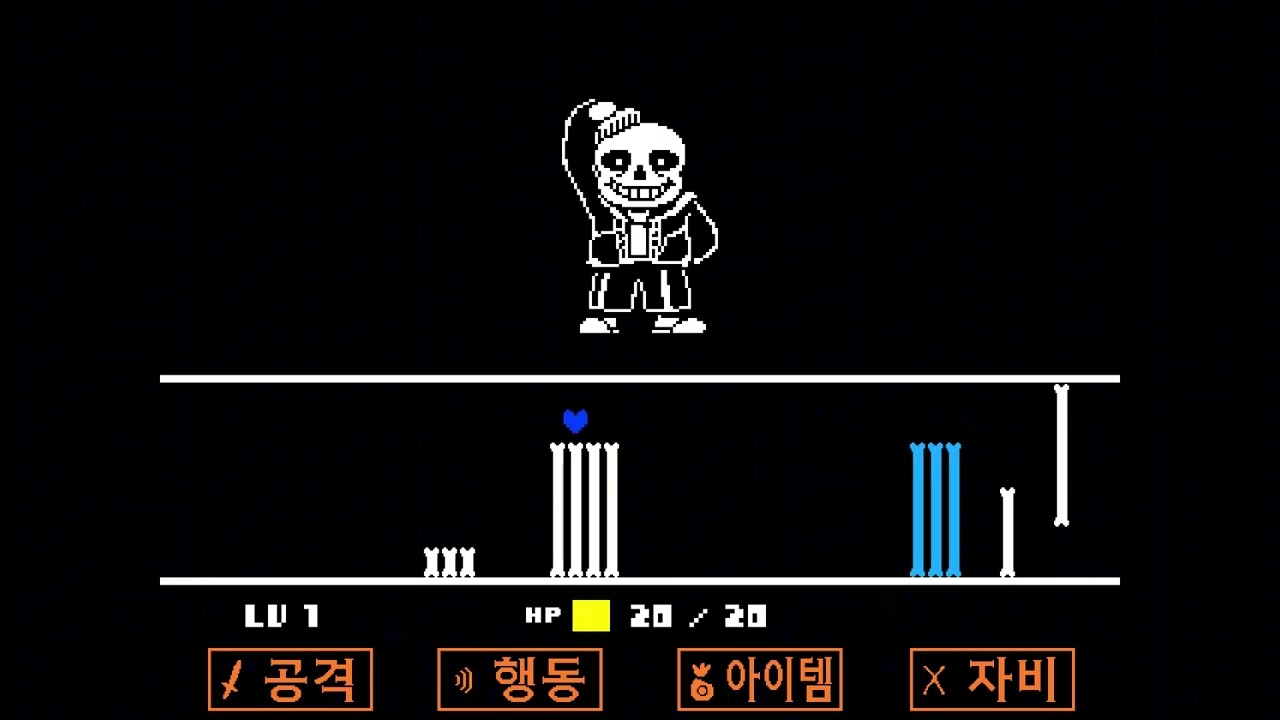 좀 많이 늦은 10주년 샌즈..