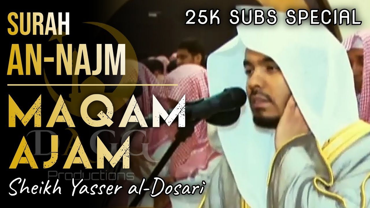 Surah An-Najm | Maqam Ajam | 25K SubsSpecial | Old is Gold | Sheikh Yasser al-Dosari | #ياسر_الدوسري