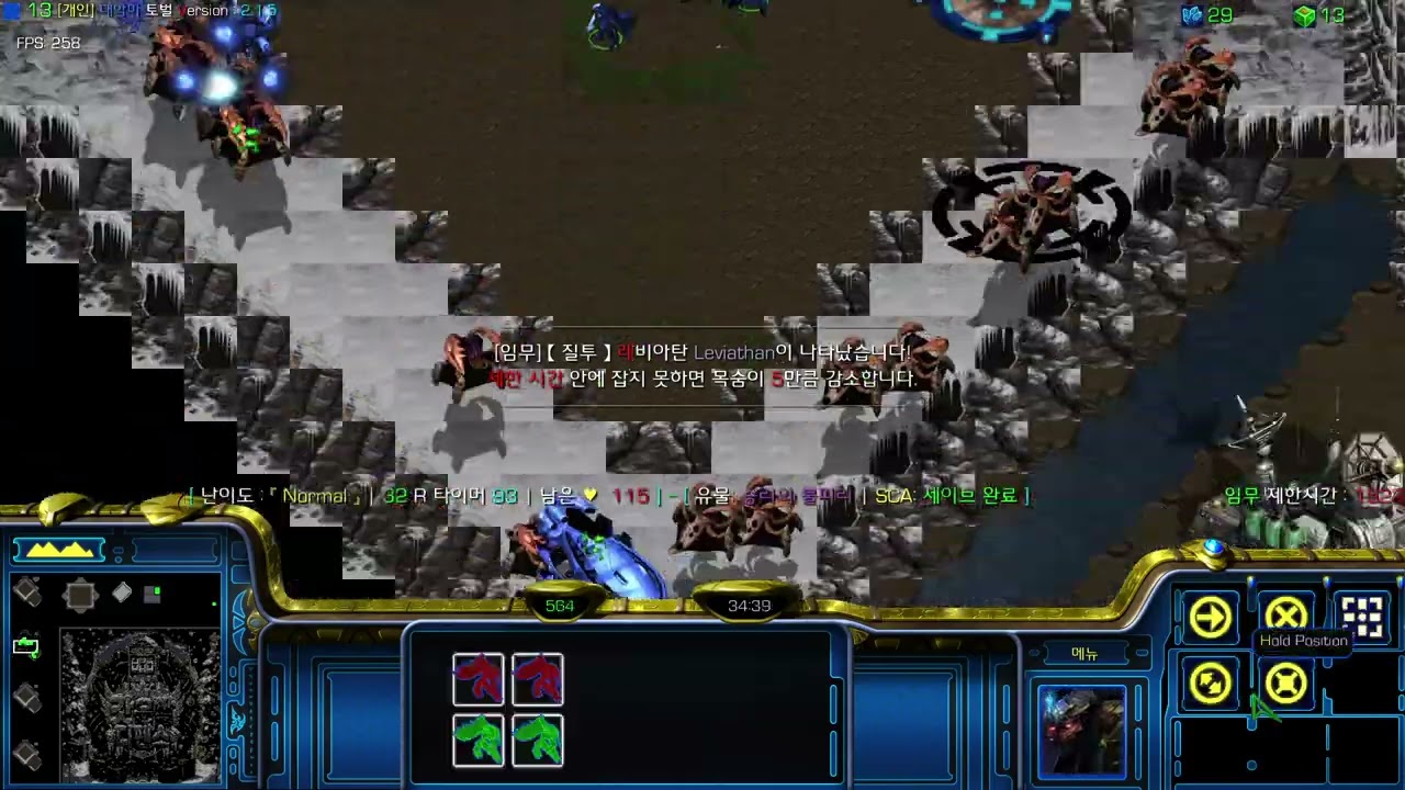 스타 유즈맵 [SCA] 갓운디 S2 V. 2.1.5 개인전 노멀
