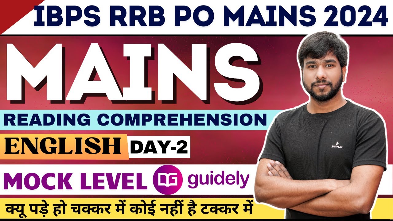 IBPS RRB PO Mains ENGLISH 2024 | Guidely mains level English RC | reading comprehension for Bank PO