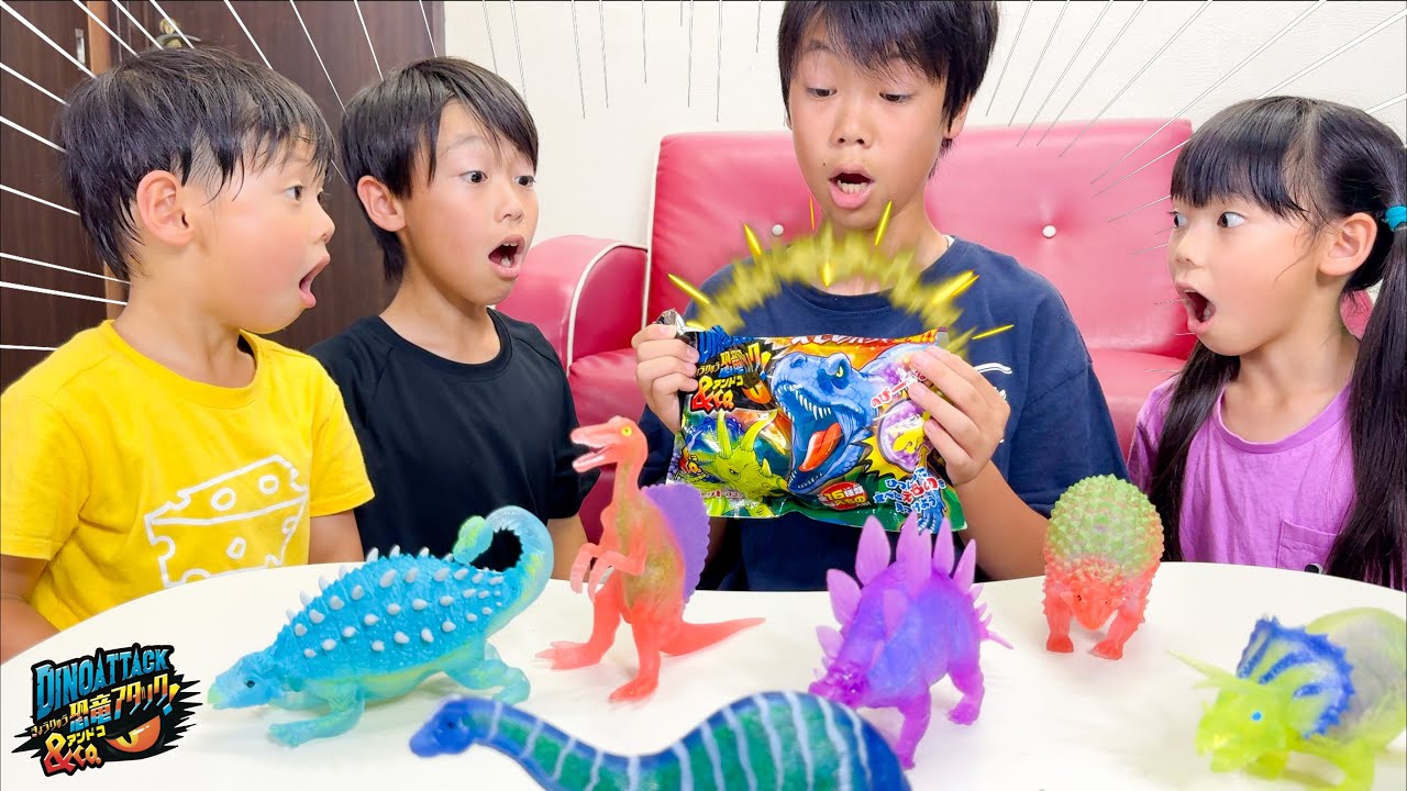 【寸劇】恐竜が食べた「えもの」を探そう！最新の恐竜フィギュアをコンプリートしたい４兄妹！