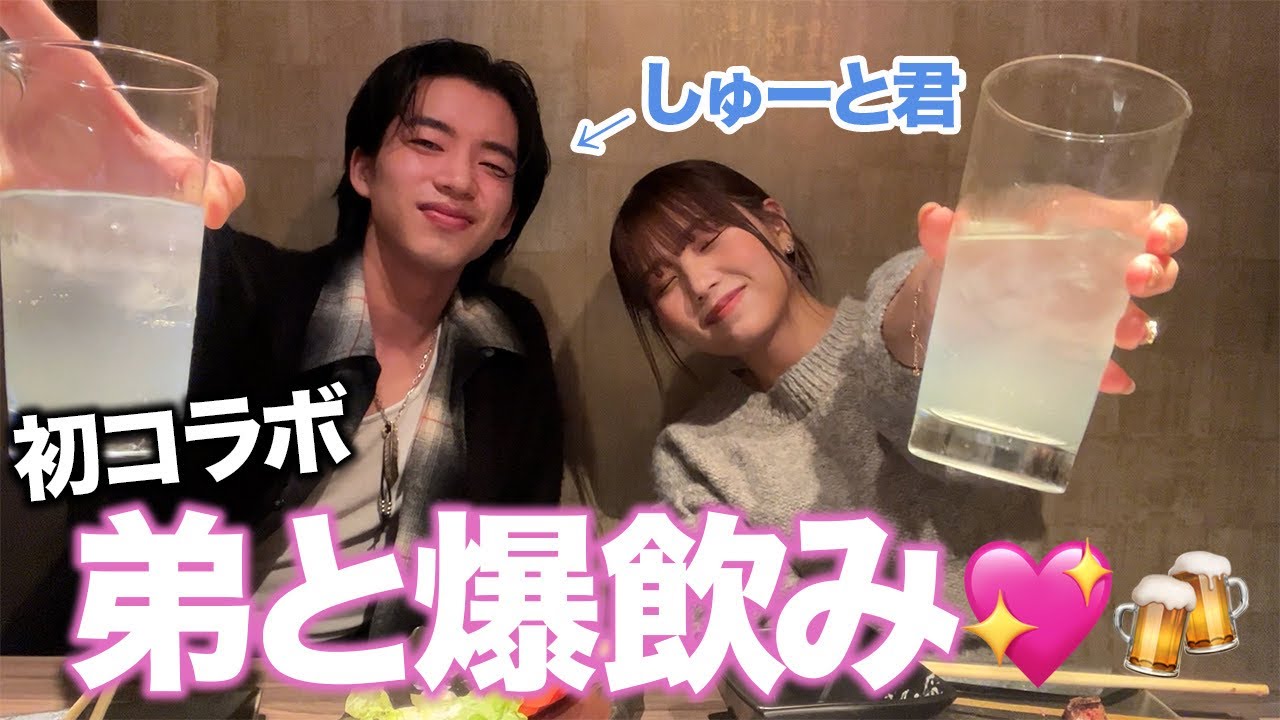 【しゅーと君コラボ】泥酔しながらぶっちゃけ質問コーナーしてみたら反応が可愛過ぎたww