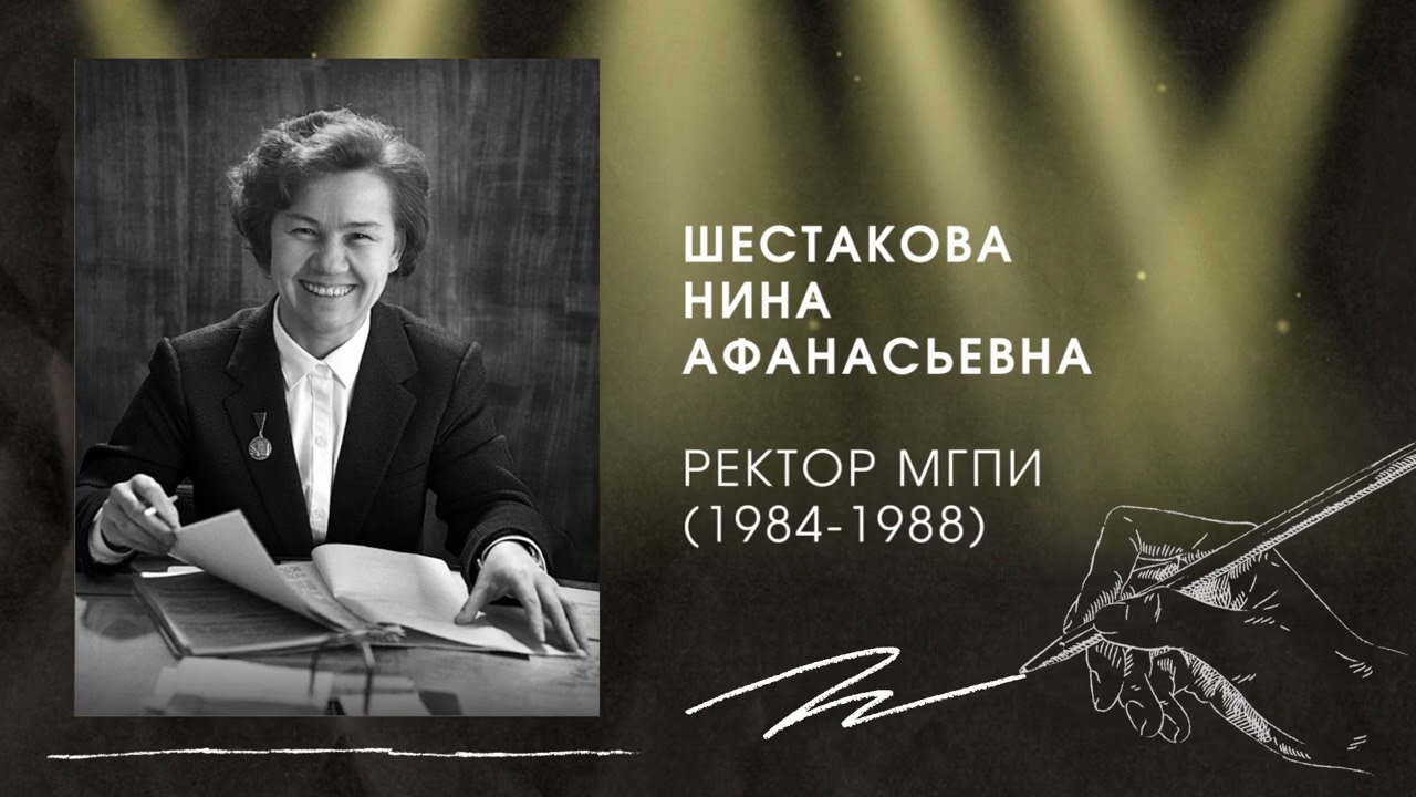 Фотоальбом  Инструментал  90—летие ВПО в Магнитогорске