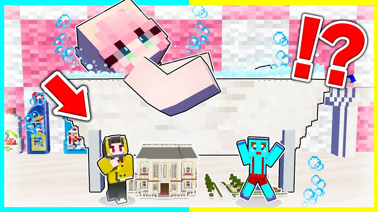 女の子のお風呂の下に秘密基地をつくるマインクラフト✨【まいくら / マインクラフト】
