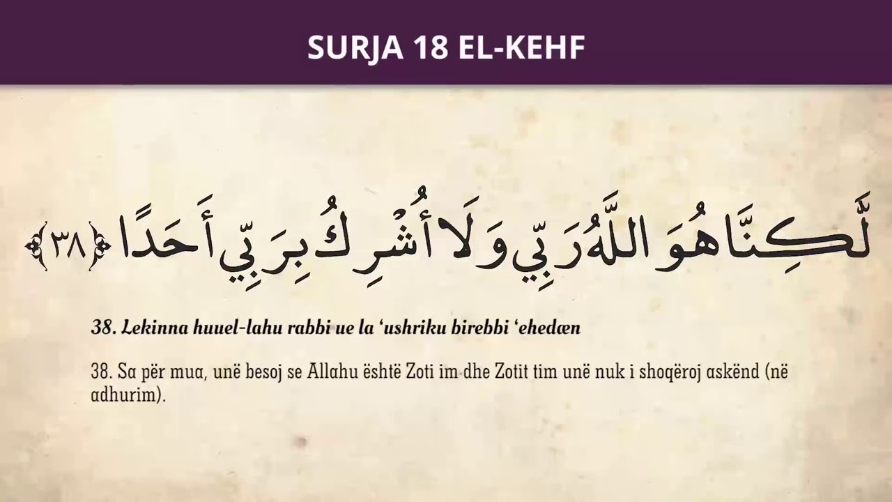 Surja Kehf Mishary Rashid