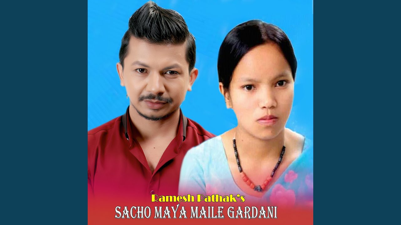 Sacho Maya Maile Gardani