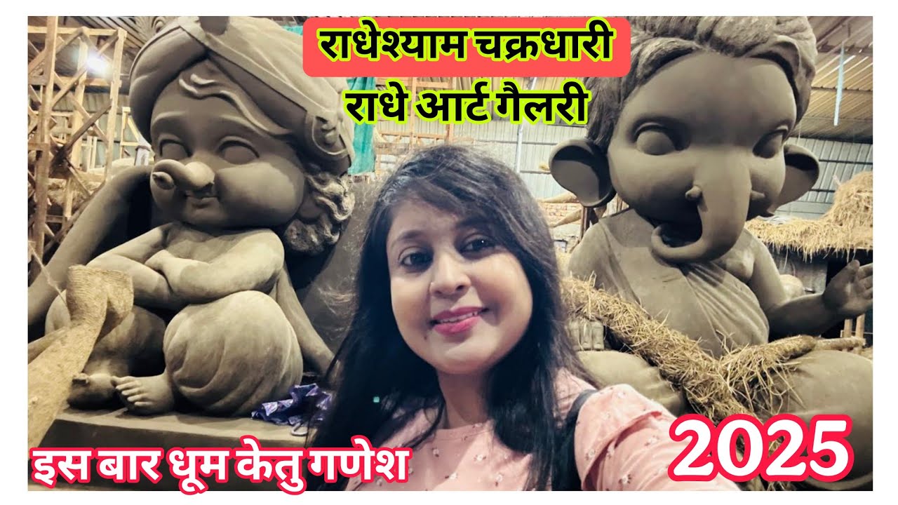 Radhe Art Gallery ll Thanod ll Dhumketu Ganpati avtar murti ll 
