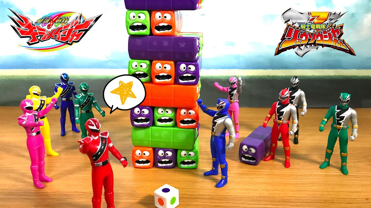 キラメイジャーVSリュウソウジャー！ヒーローはオレたちだ！キラメイジャーとリュウソウジャーがブロック崩しで対決だ！勝つのはどっち？
