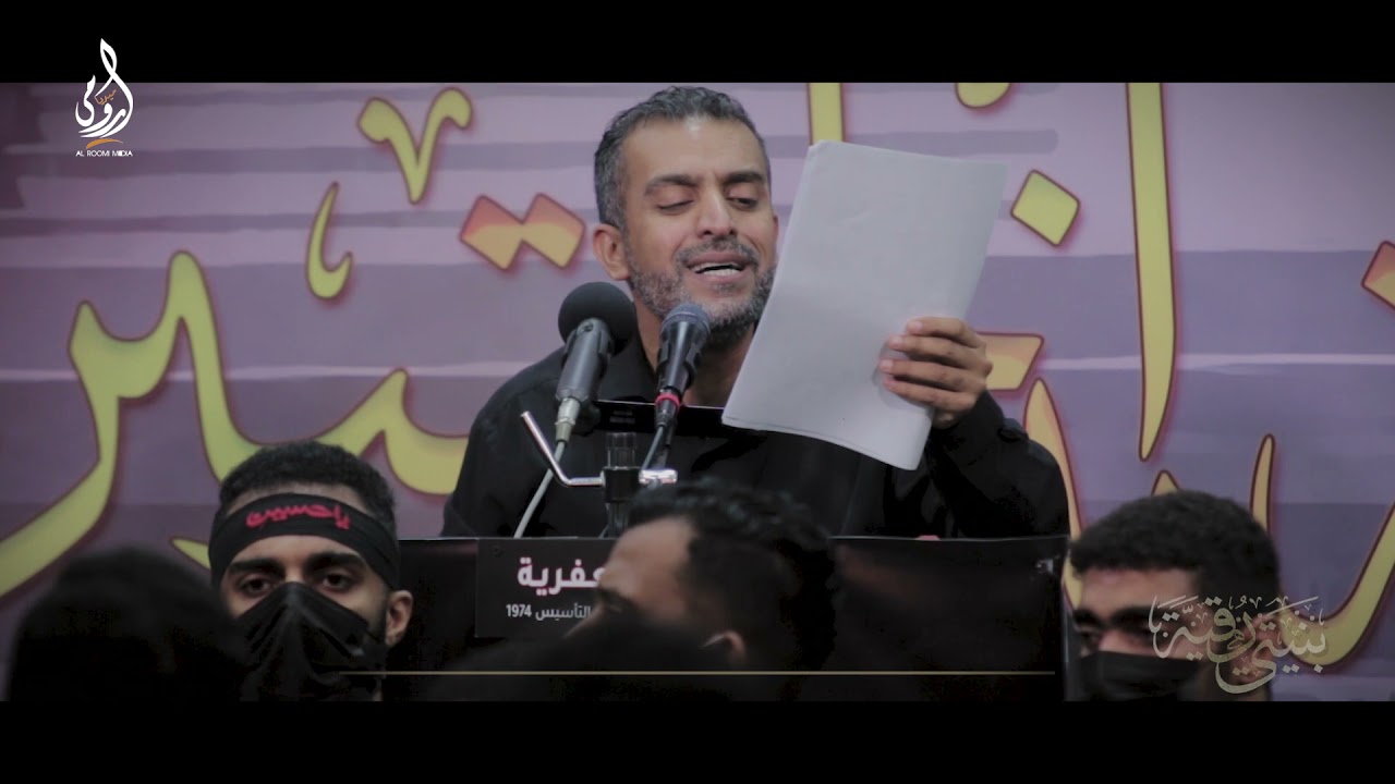 بنيتي رقية | يوسف الرومي - ليلة الخامس من صفر 1443 هـ