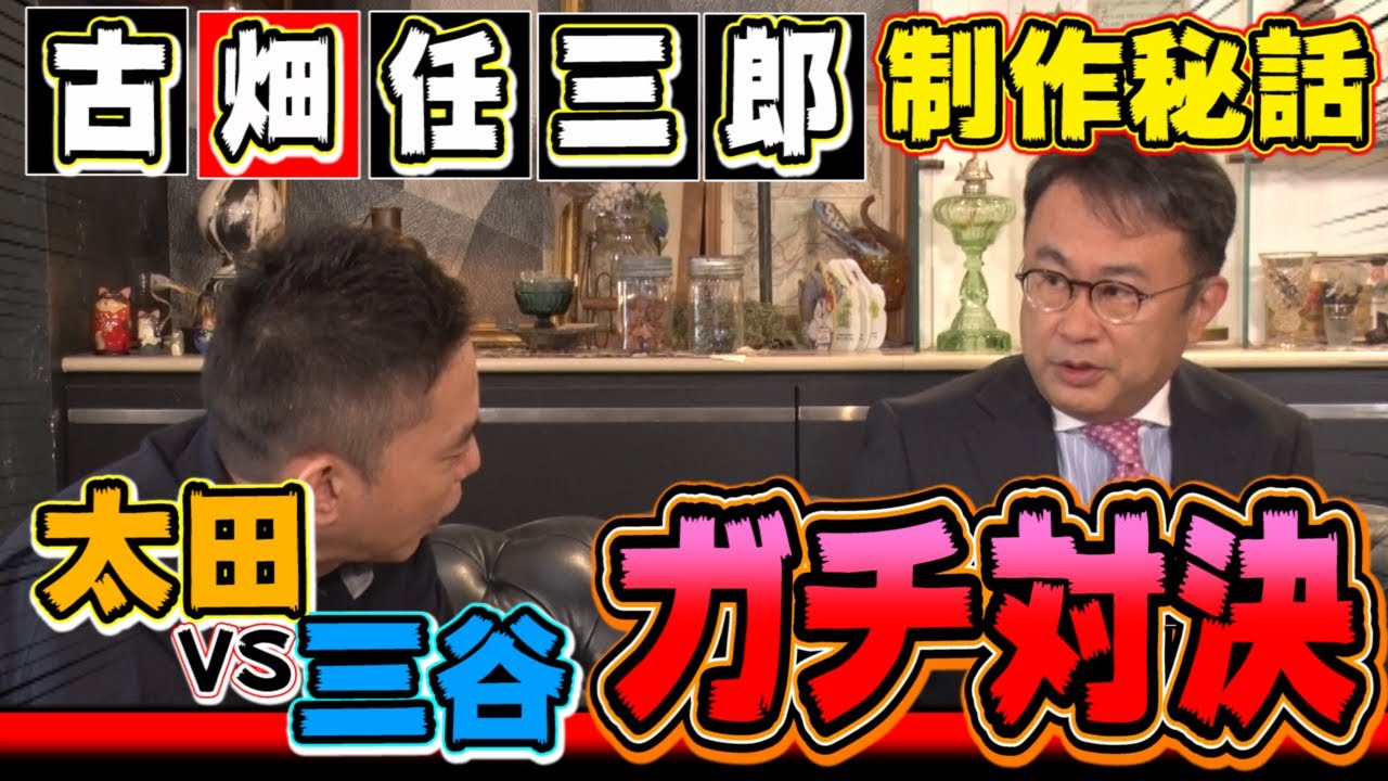 【太田上田＃２１３】三谷幸喜さんが来てくれました